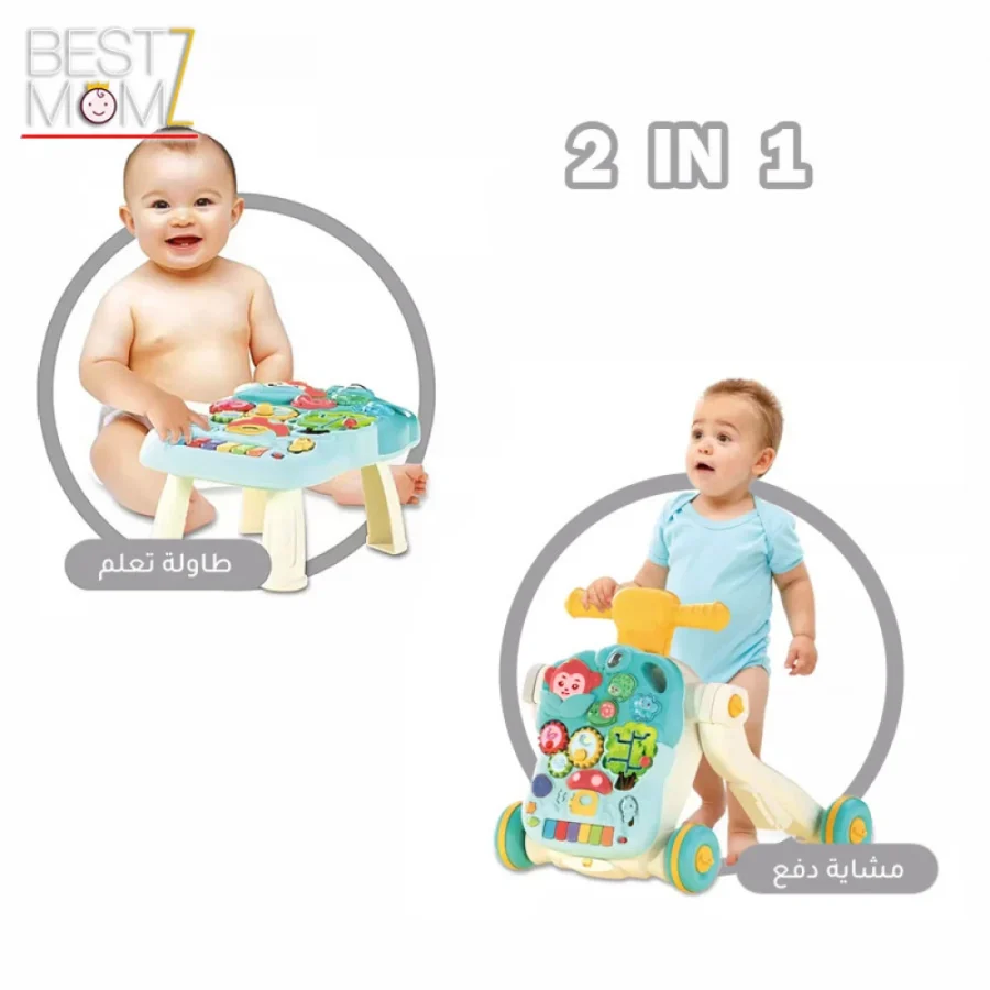 مشاية تعليمية 2في1 - Image 2