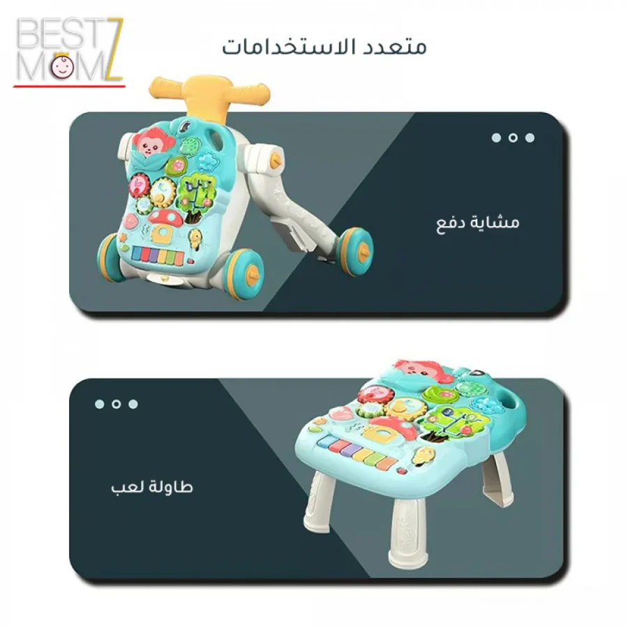 مشاية تعليمية 2في1 - Image 4